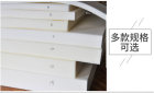 西安亚博APP下载安装厂——解读防火亚博APP下载安装的物理特性