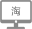 淘宝运营