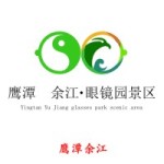 眼睛园景区