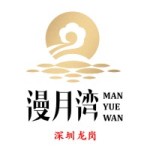 漫月湾
