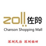 左邻