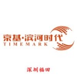 京基滨河时代