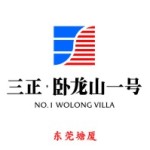 三正卧龙山一号