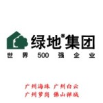 绿地集团