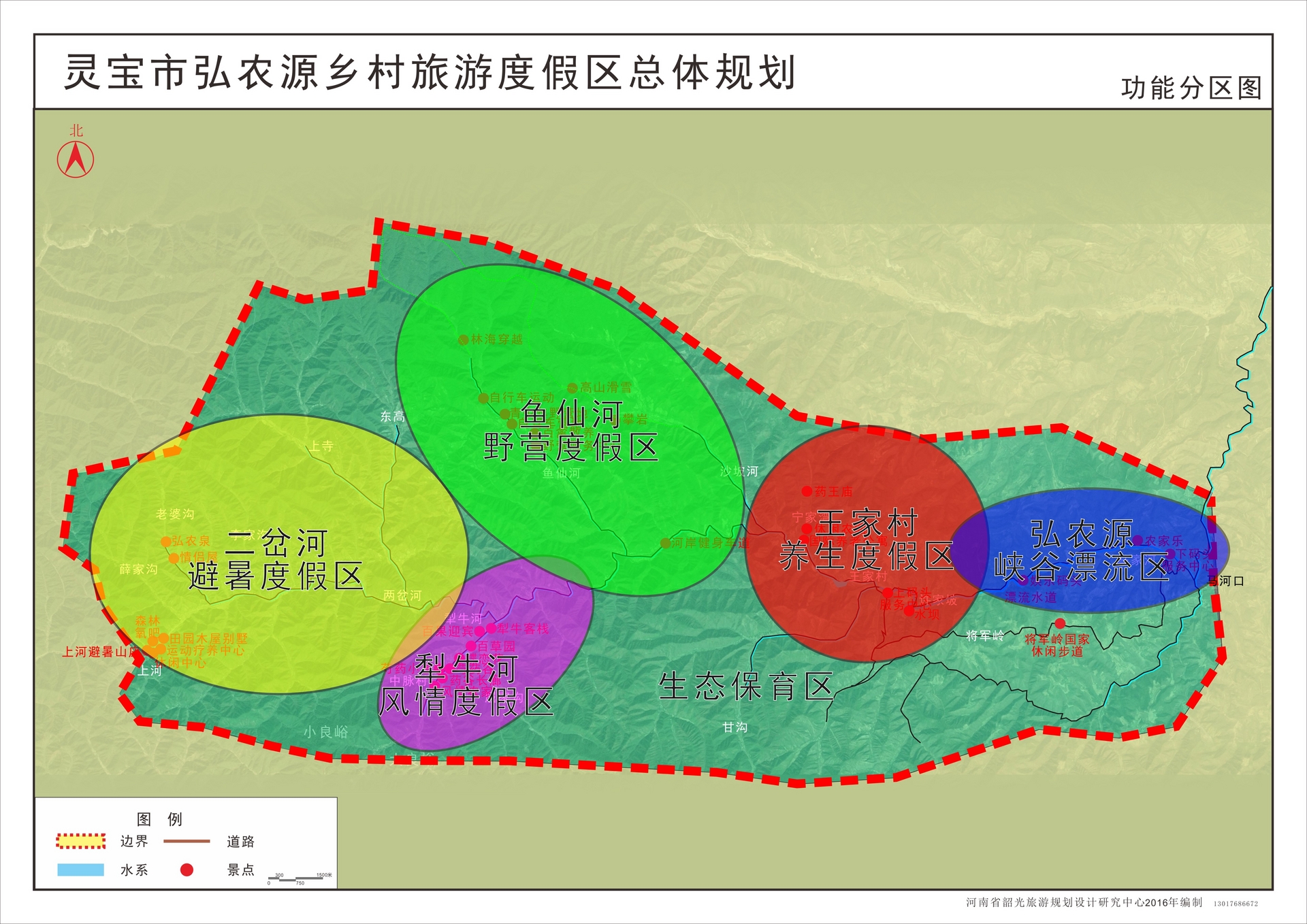 com      【办公地址】三门峡灵宝市朱阳镇王家村 13608661122 &