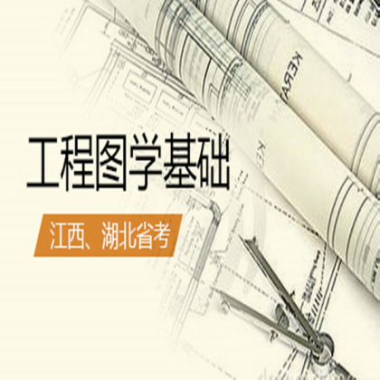 湖北省人口基础_我市启用 湖北省人口基础信息共享平台 孕妇在医疗机构进行(2)