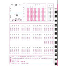 學(xué)校通用類