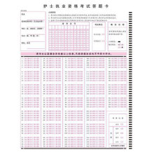 資格類考試