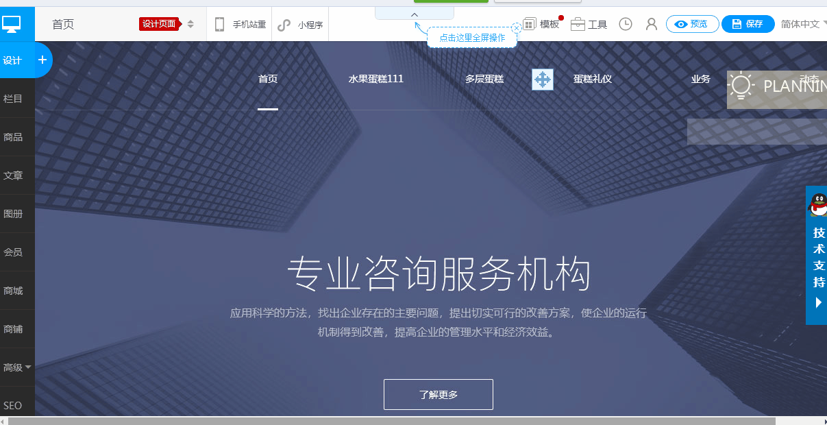 duo2.gif