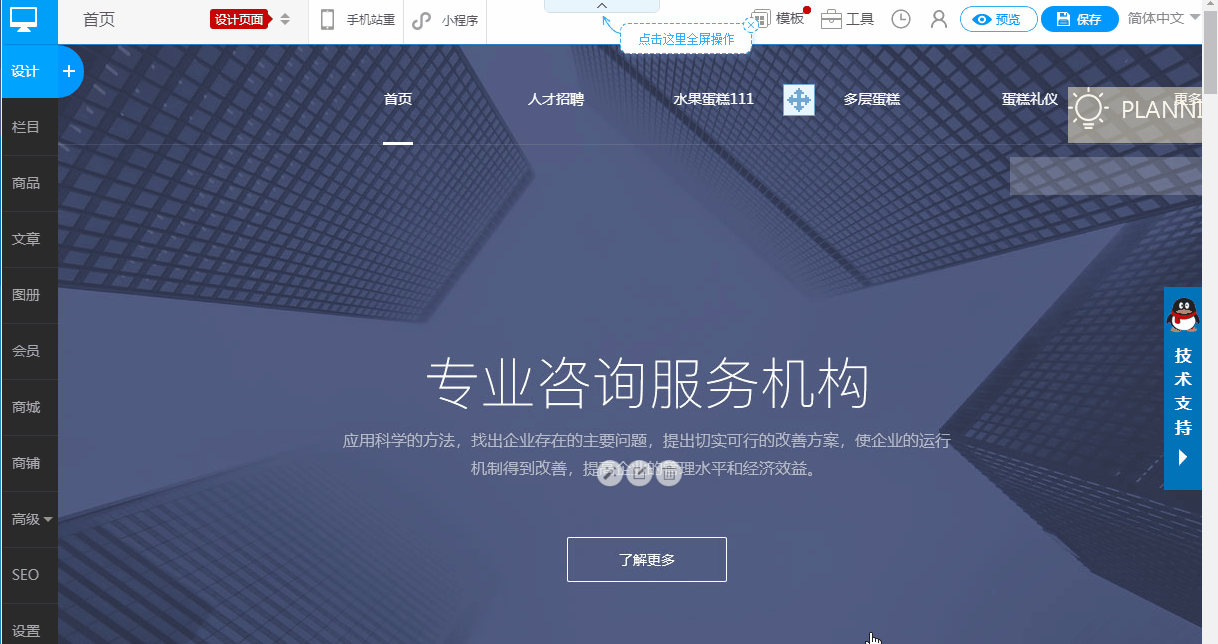 duo6.gif
