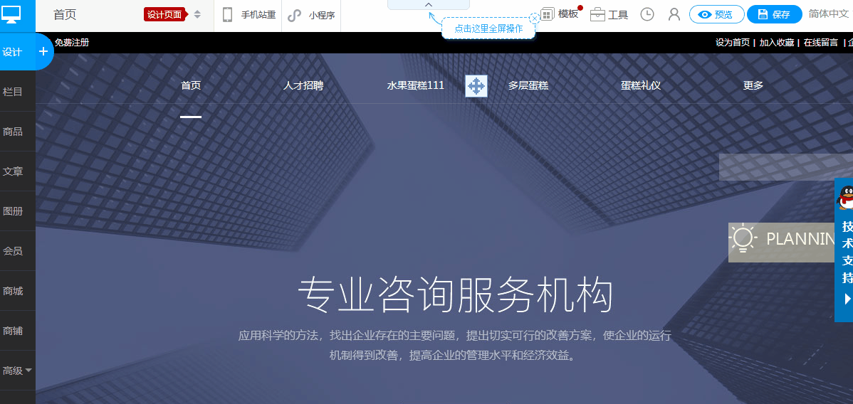 jia xinxiang.gif