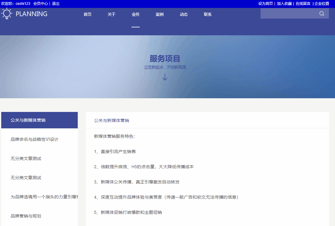 帖子评论开启.gif