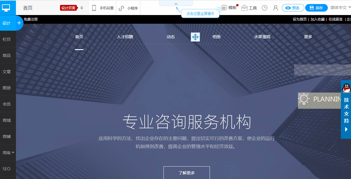 xiangce123.gif
