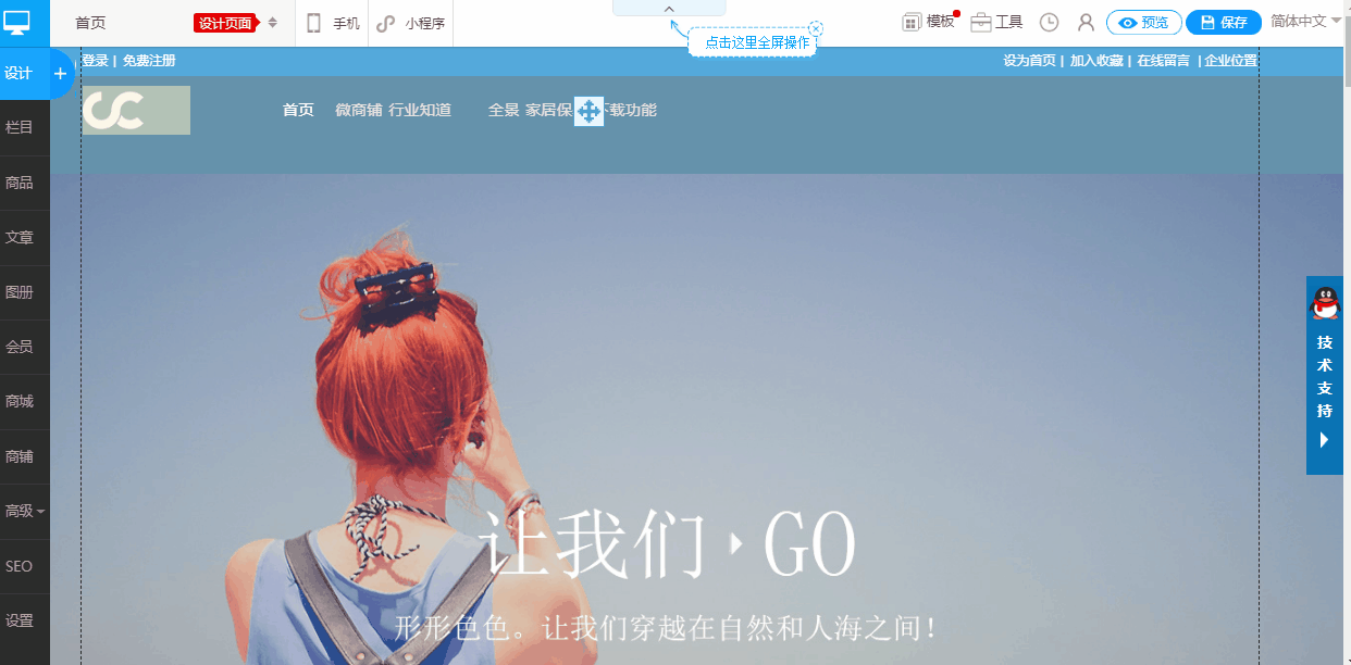 8.gif