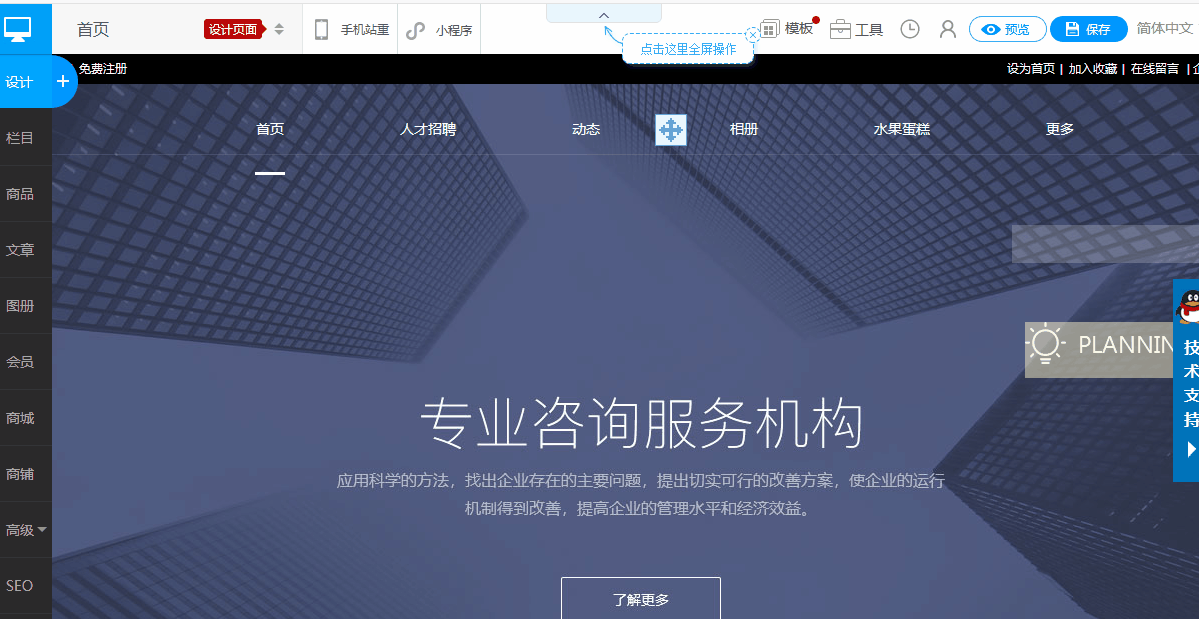 xiangce123466.gif