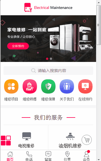 ƷŻݱǩ2.gif