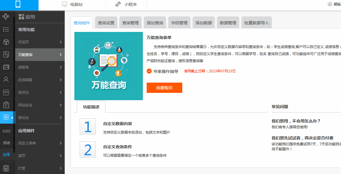 8.gif