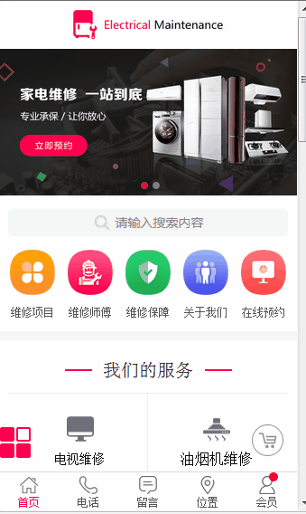 Ʒò1.gif