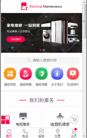 ༶·2.gif