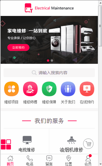 ༶1.gif