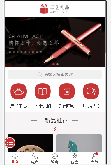 ޸ĵ绰.gif