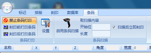 条形码.jpg