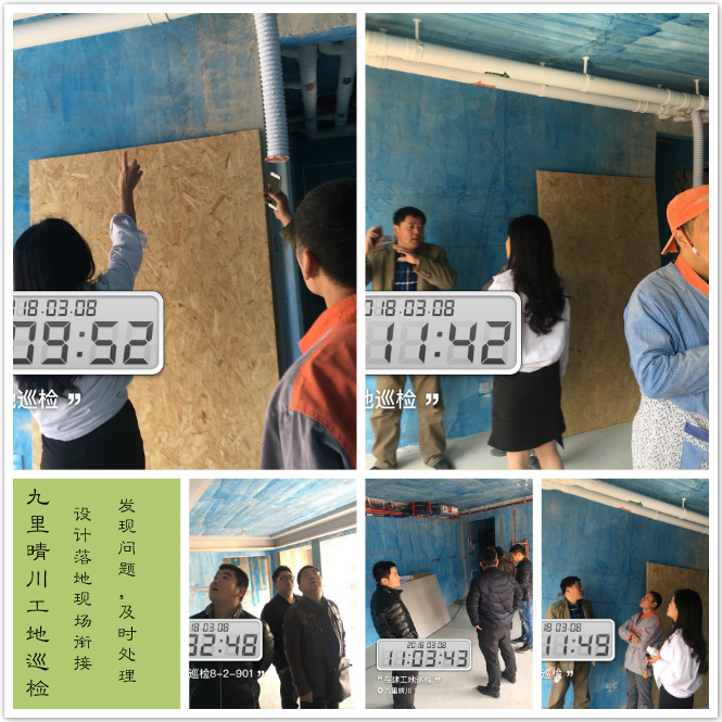 成都业之峰 龙湖九里晴川在建工地巡检 成都业之峰 龙湖九里晴川在建工地巡检