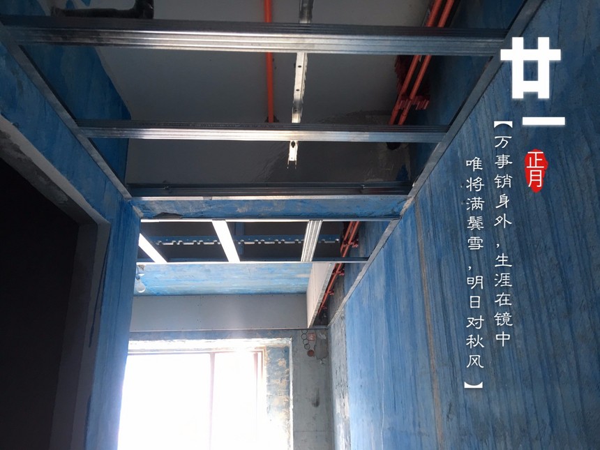 成都业之峰 龙湖九里晴川在建工地巡检 成都业之峰 龙湖九里晴川在建工地巡检