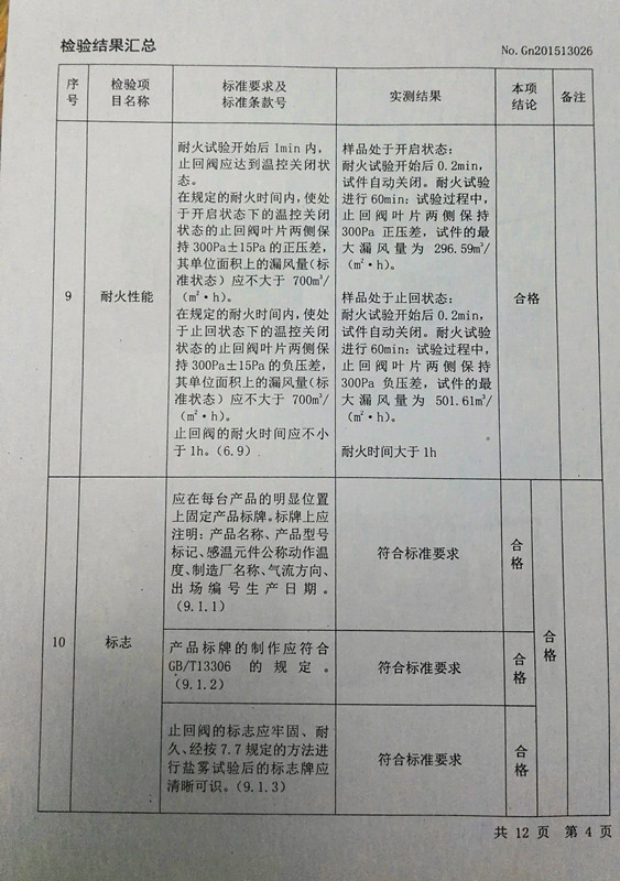 20154.jpg