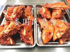 1514854152320260.jpg 猪头肉.jpg