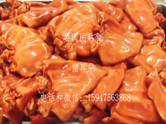 1514598275320625.jpg 1514426395333820_副本.jpg