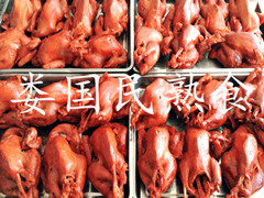 1514943091594644.jpg 正宗烧鸡.jpg