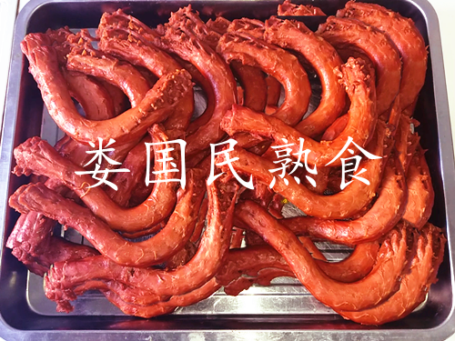 1494024348333666.png 鸭脖_副本.png