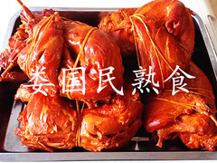 1514773232615536.jpg 1512513232638563_副本.jpg
