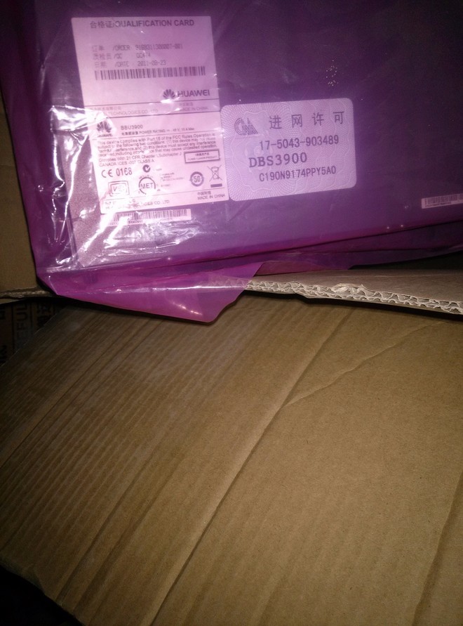 IMG20151026081246623.jpg