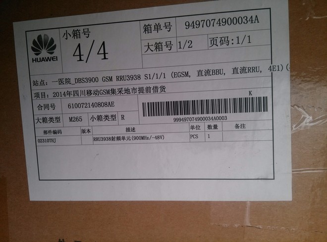 IMG20151024090400391.jpg