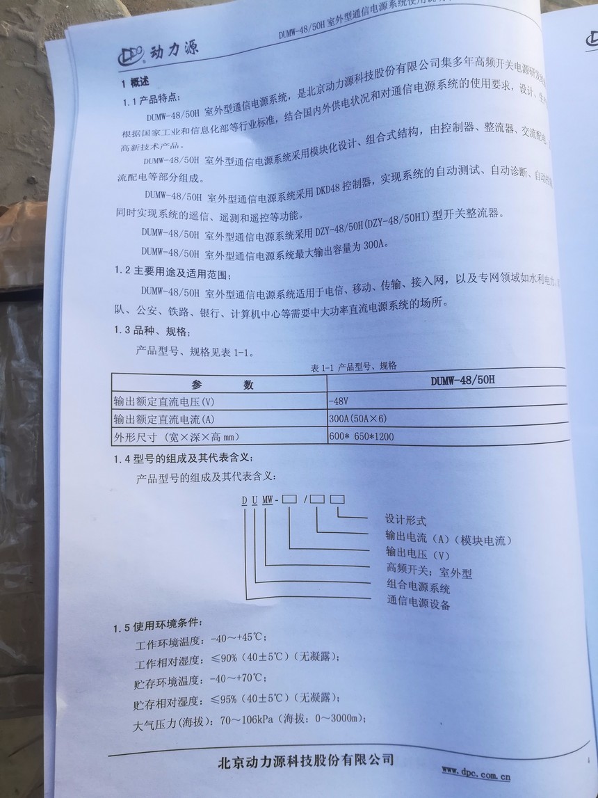 1504428529433570.jpg