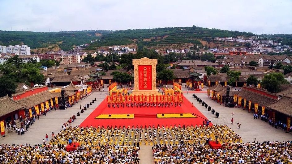 2018(戊戌)年公祭中华人文始祖伏羲大典在天水隆重举行