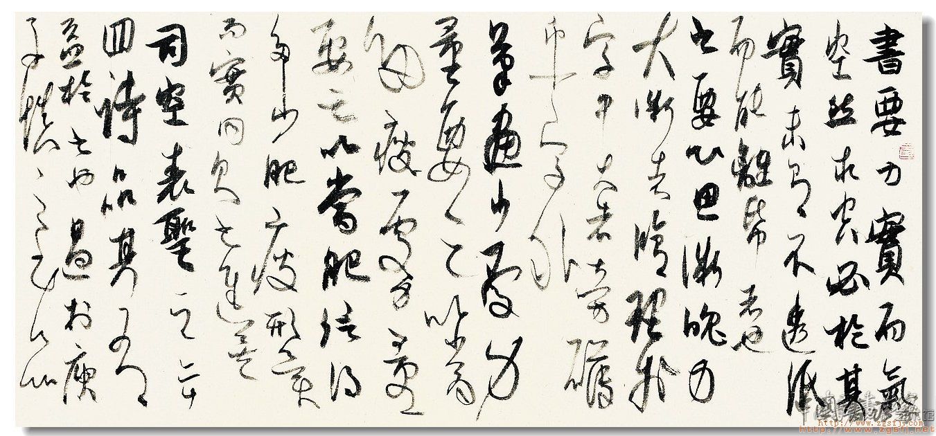 陈海良书法研究断想(下篇)  如图,是他借鉴《十七贴》的一件创作作品