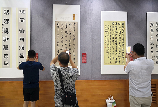 书法展厅现场