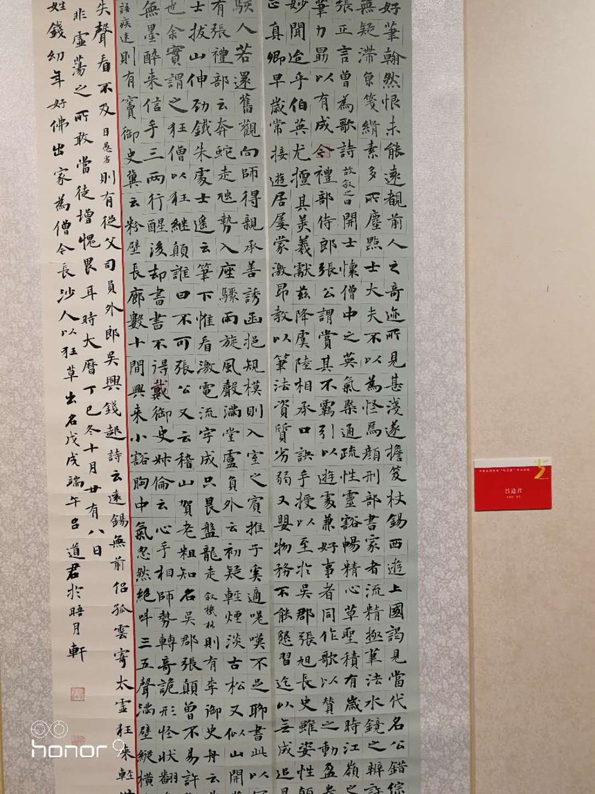 1545240228242843.jpg