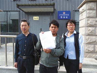 5月23日,刘忠林(中)向吉林省高院递交共计1667万余元的国家赔偿申请。楚蔻 摄 点击进入下一页