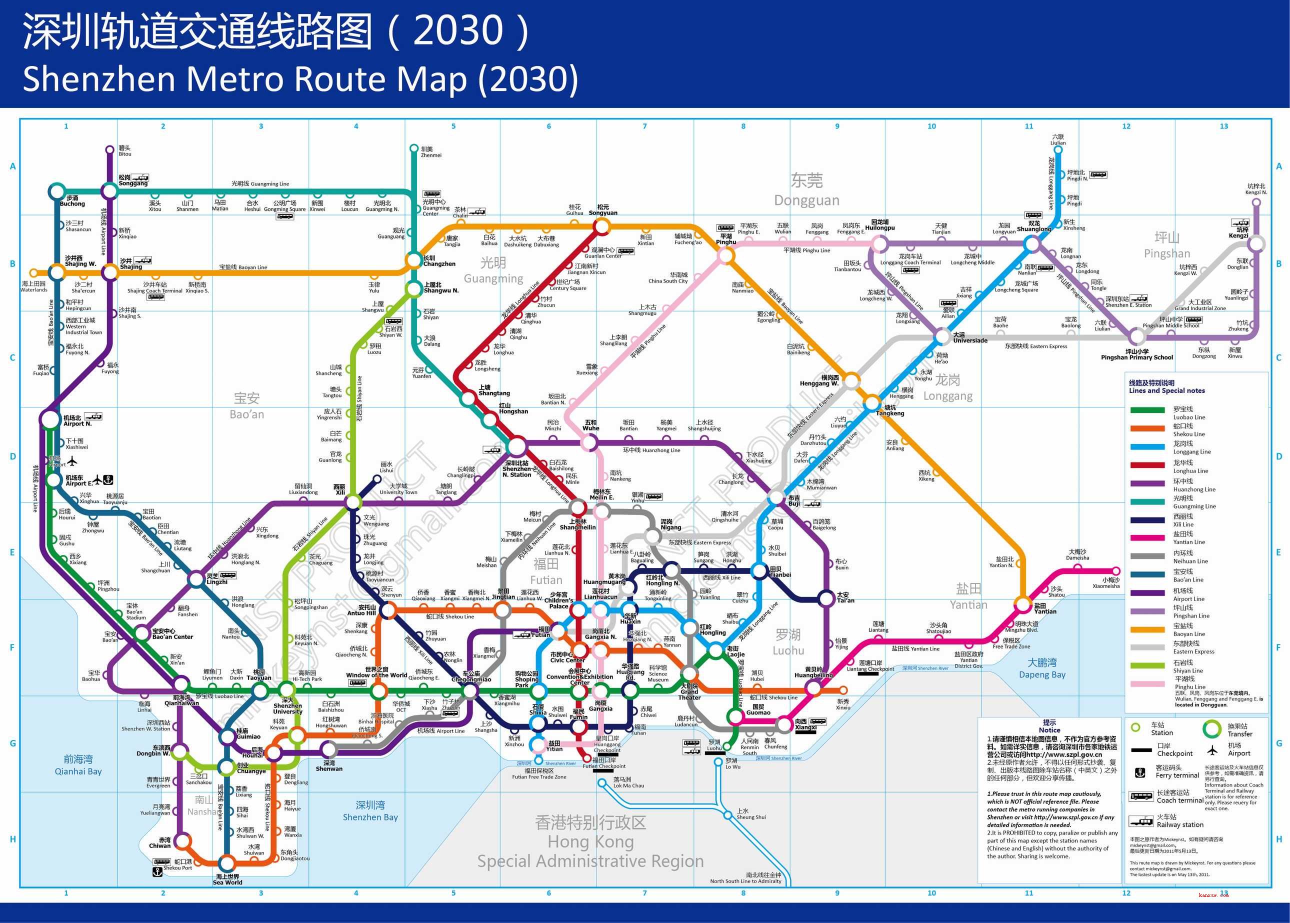 最新深圳地铁规划线路图 深圳轨道交通线路图2030