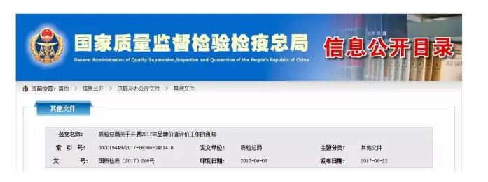 QQ؈D20170629115103.jpg