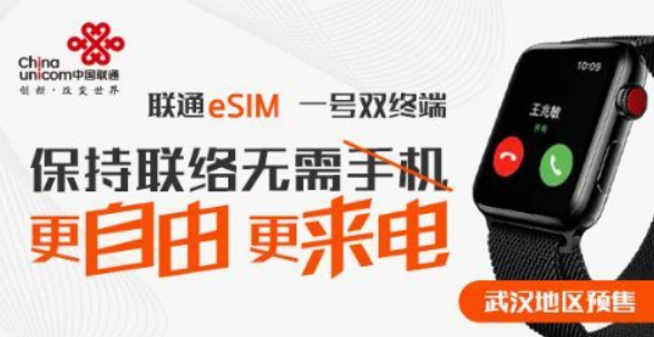 Smartone apple best sale watch esim