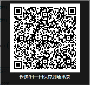 1515487390638555.png 李景长名片通讯录20180109174326.png