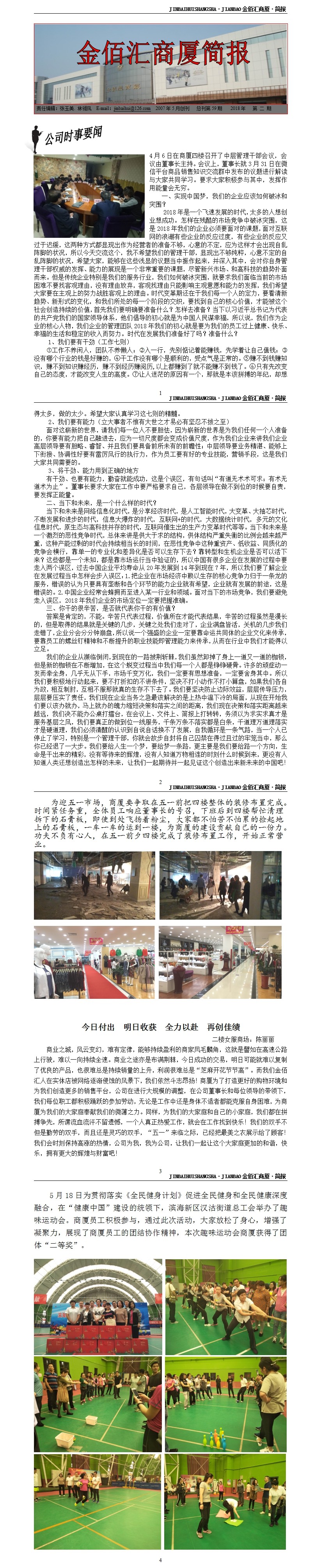 2018ڶ.jpg