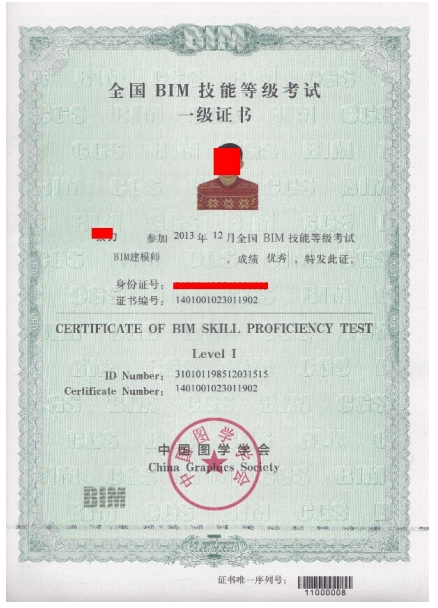 八,报名表下载