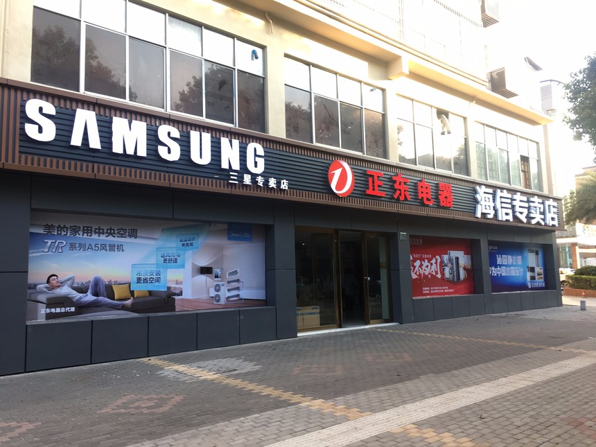 1523438081165604.jpg 门头3.jpg