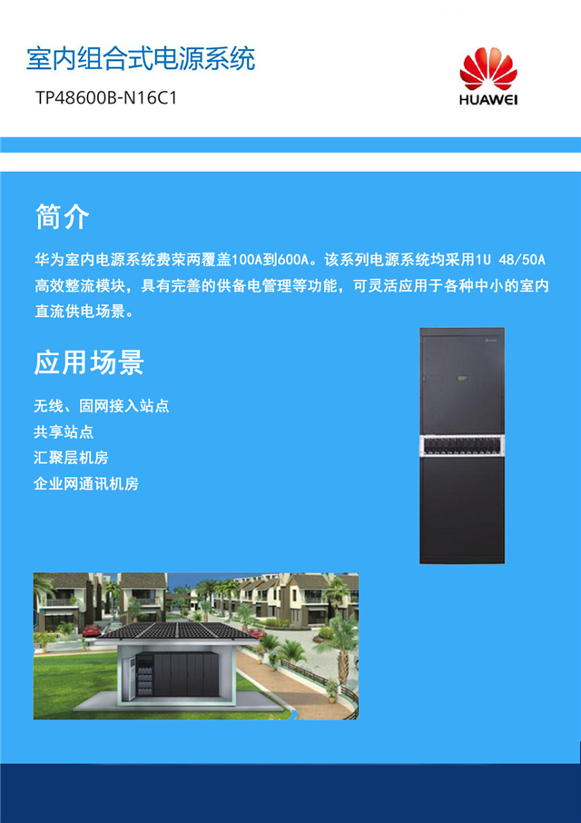 ΪTP48600BΪڵԴƷҳ